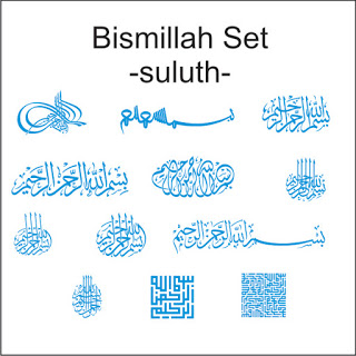 Bismillah Vectors Set Thuluth Style Set CDR and EPS