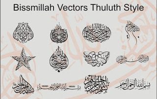 Bismillah Vectors Thuluth Style