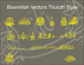Bismillah Vectors Thuluth Style – CDR+AI Files