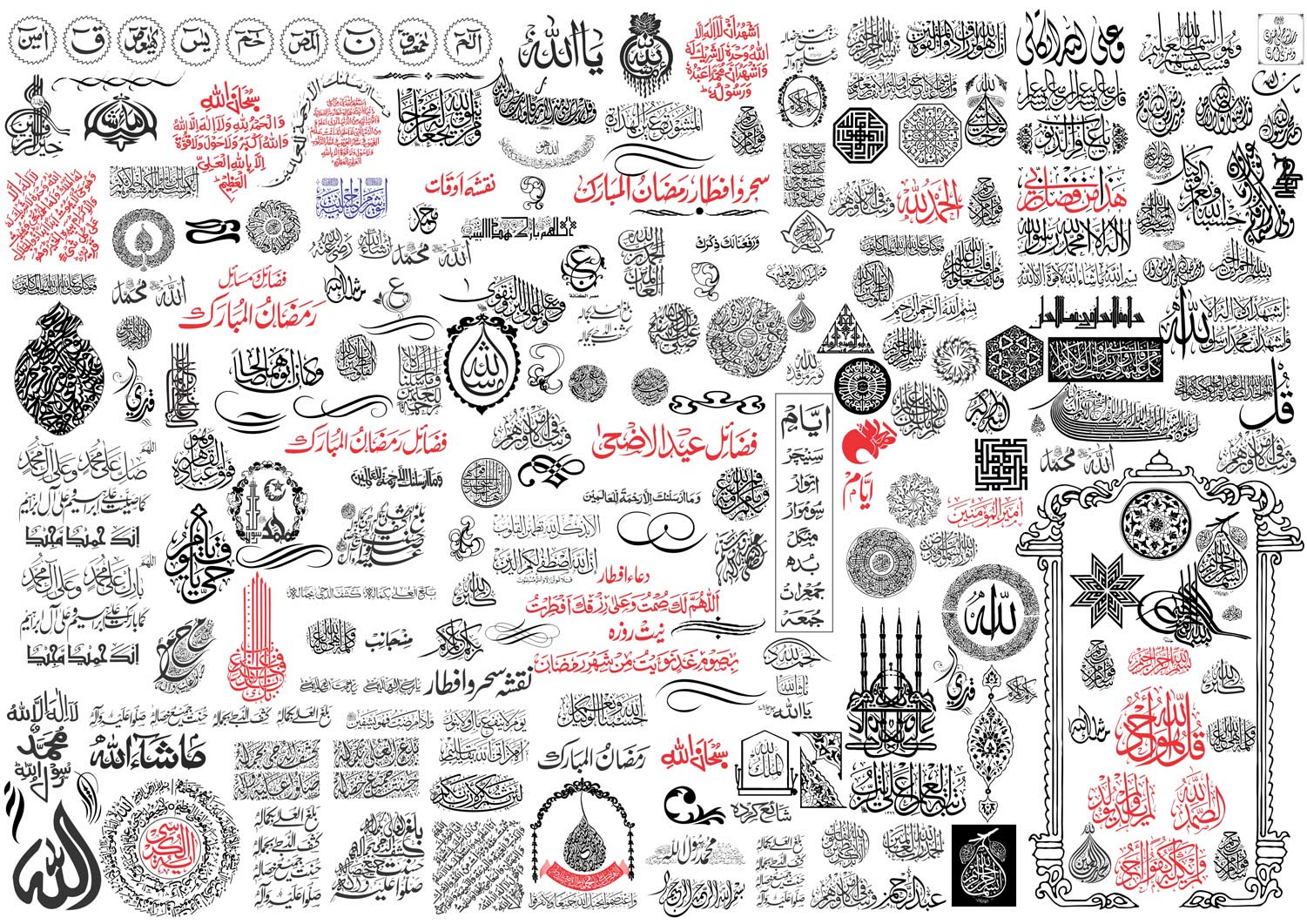 Islamic Arabic Calligraphy Collection CDR and EPS Download