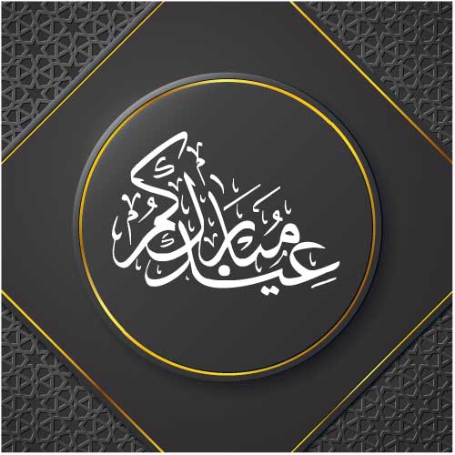 eid mubarak and ramadaman mubarak cdr and eps download free (24)
