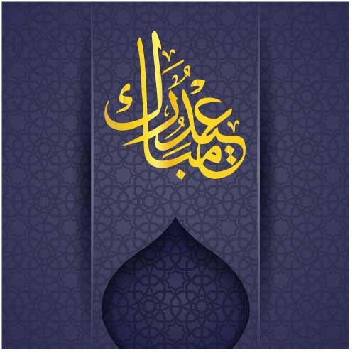 eid mubarak and ramadaman mubarak cdr and eps download free (8)