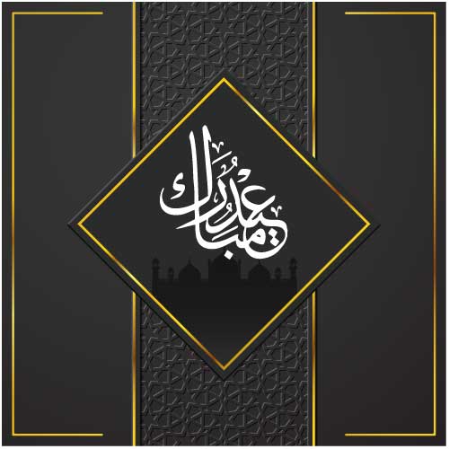 eid mubarak and ramadaman mubarak cdr and eps download free (9)