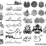 Kun Fayakun Islamic Quran Calligraphy CDR and EPS Download - REAL CDR