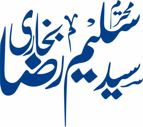 Saleem Calligraphy CDR and EPS Download