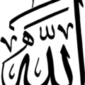 Allah Abstract Calligraphy EPS and SVG