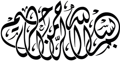 Bismillah Circle Shape Thuluth Calligraphy EPS and SVG