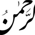 Al-Rahman Nastaliq Calligraphy EPS and SVG