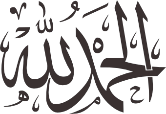 Alhamdulillah Thluth Calligraphy EPS and SVG