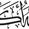 Allah Akbar Arabic Calligraphy EPS and SVG