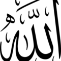 Allah Thuluth Calligraphy EPS and SVG