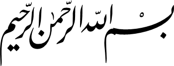 Bismillah Arabic Nastaliq Calligraphy Uthman Taha EPS and SVG