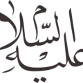 Islamic Phrase Salla Allah 6 EPS and SVG