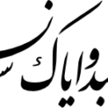 Quran Al-Fatiha 1-4 Translation You alone do we worship and you alone do we seek help Nastaliq Calligraphy EPS and SVG
