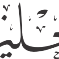 English Arabic Calligraphy EPS and SVG