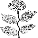 Four Promises Calligraphy EPS and SVG - REAL CDR