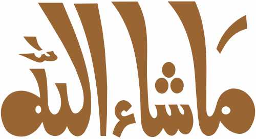 Masha Allah Abstract Calligraphy CDR and EPS Download